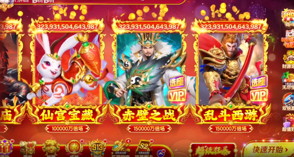 ֺ貶򱶰汾v3.9.20 °