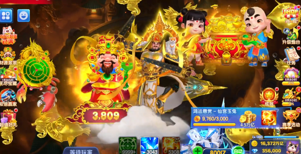 ֺ貶򱶰汾v3.9.20 °