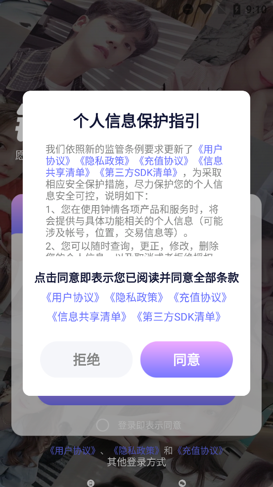 app°汾v20.25.09.17 ׿
