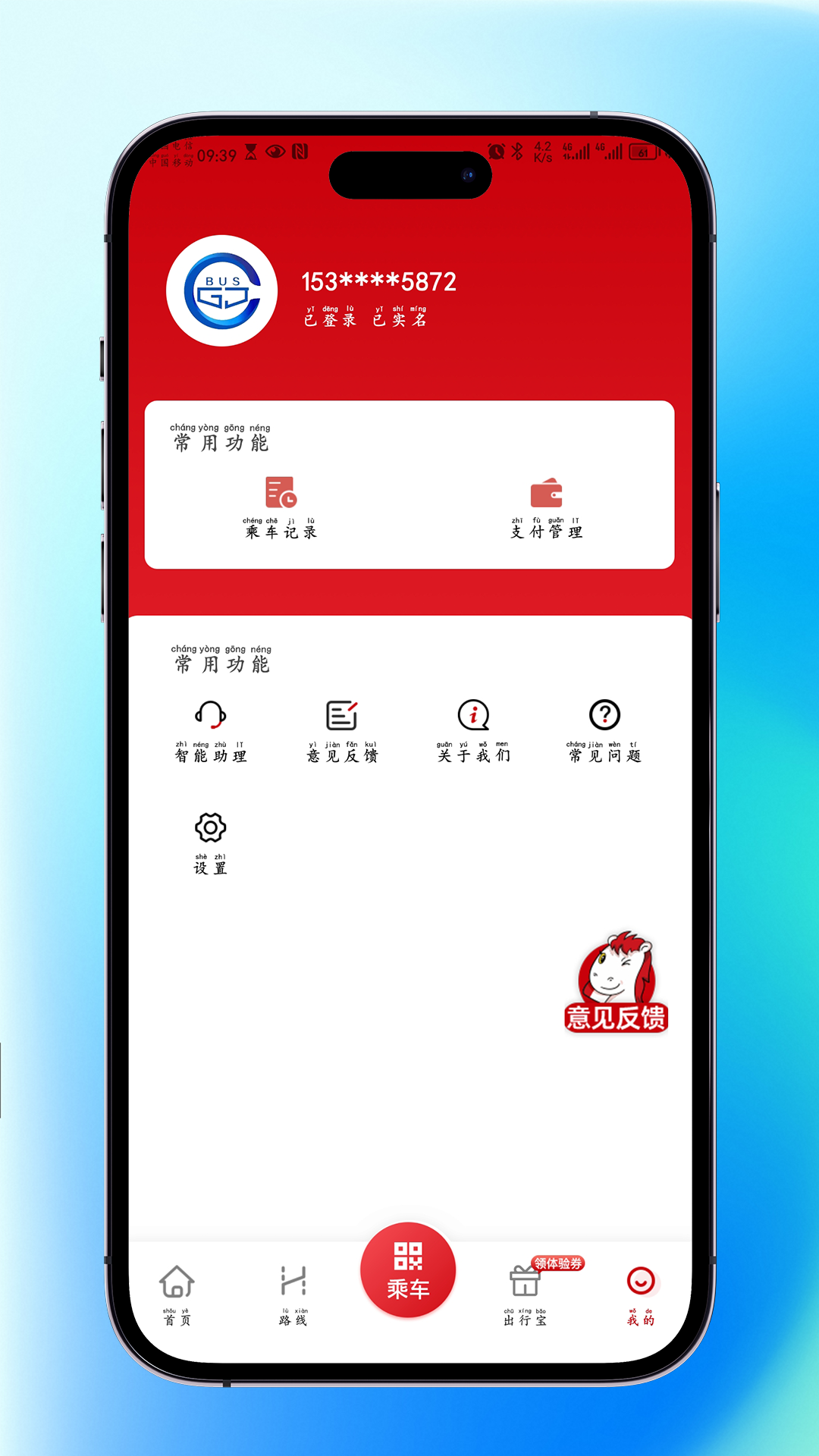 ɹapp°v1.1.2 ׿