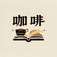 咖啡阅读app最新版v5.1.8 免费版