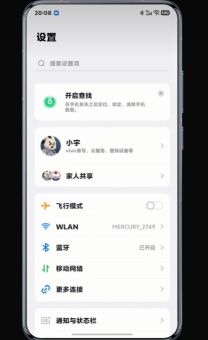 vivoappֻv1.4.0.12 °