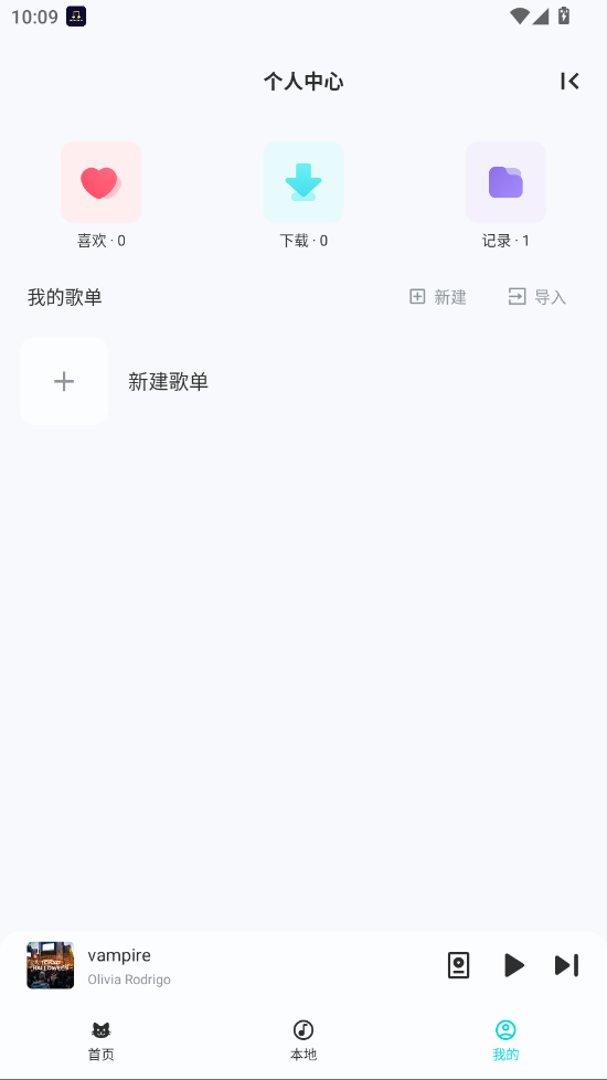 MiniֻRongle Miniv1.1.9.3 °