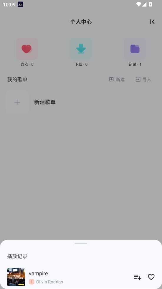 MiniֻRongle Miniv1.1.9.3 °