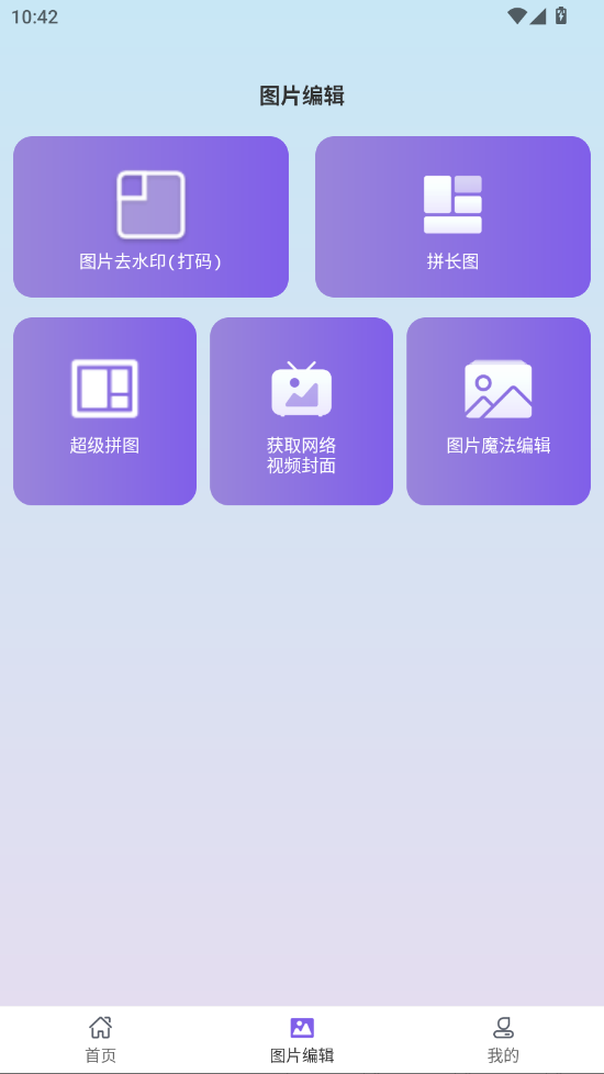 Ƶȥˮӡʦappֻv3.7.6 °