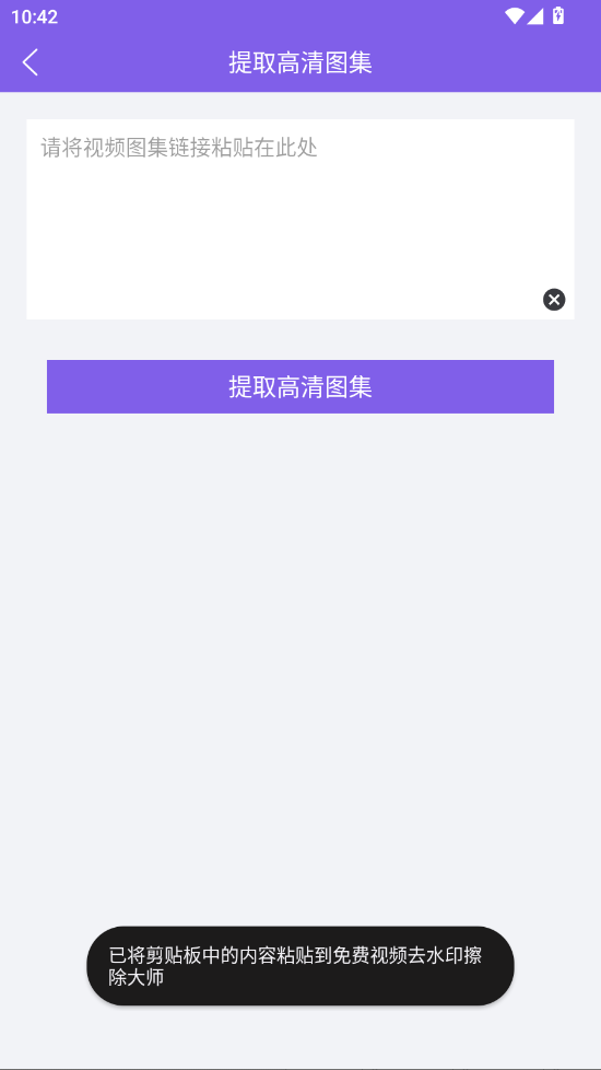 Ƶȥˮӡʦappֻv3.7.6 °