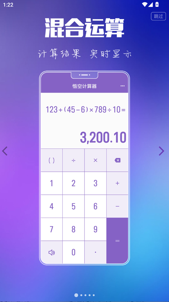 ռappֻv5.0.0 °