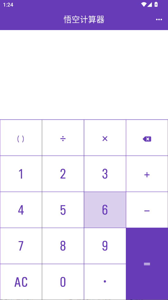 ռappֻv5.0.0 °