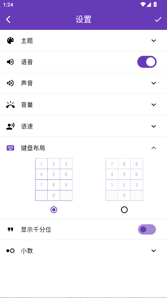 ռappֻv5.0.0 °