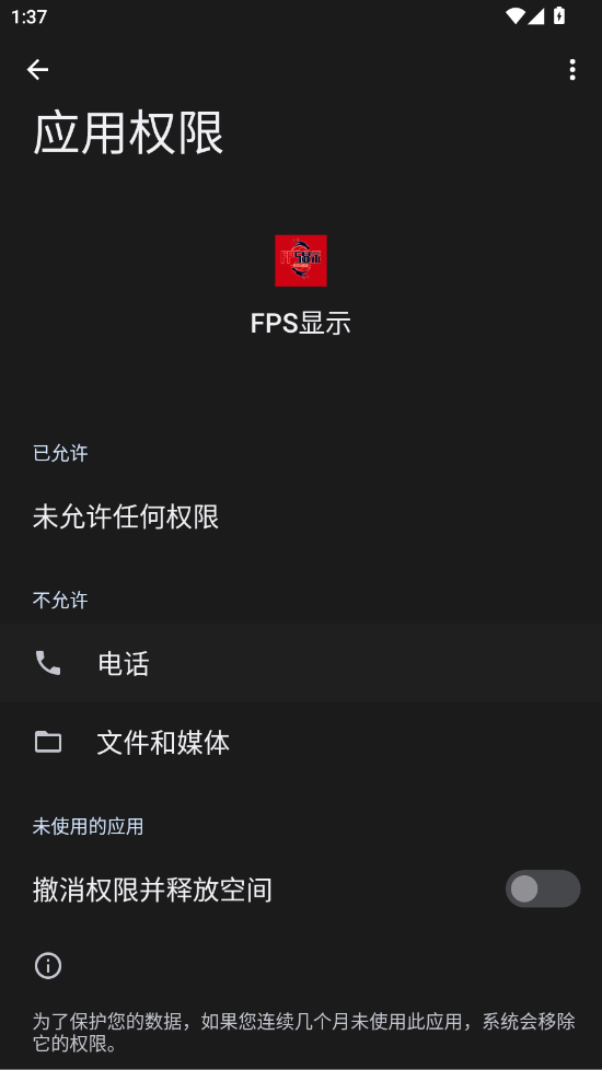 FPSʾappֻv2.0.3 °