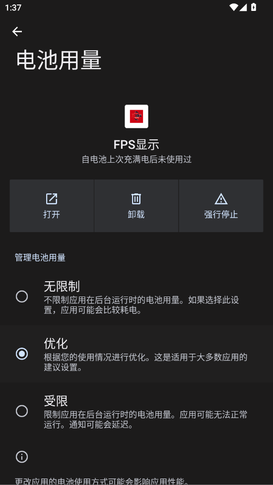 FPSʾappֻv2.0.3 °