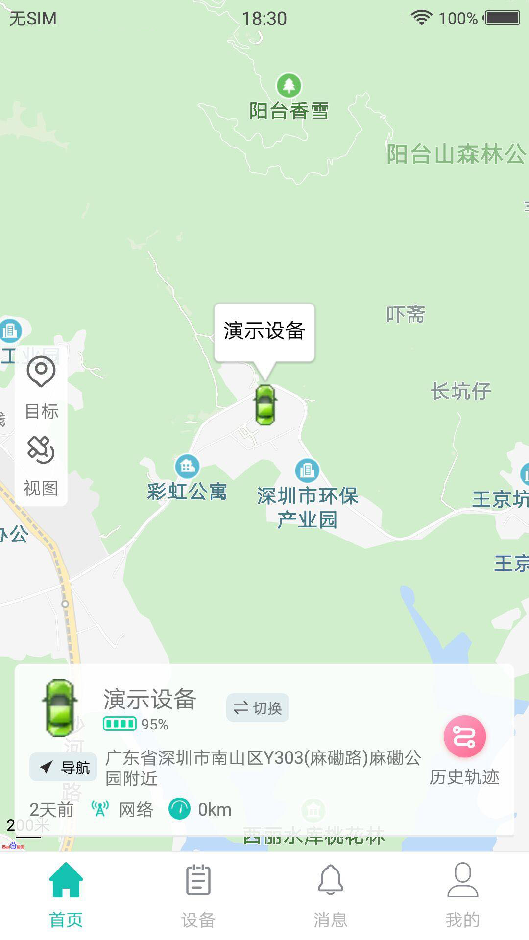 пƶλappٷv1.1.1 ׿