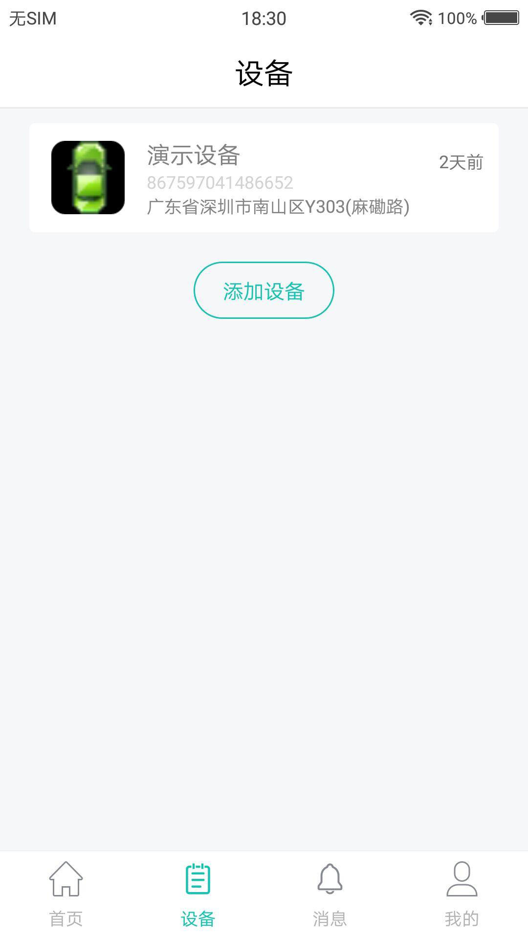 пƶλappٷv1.1.1 ׿