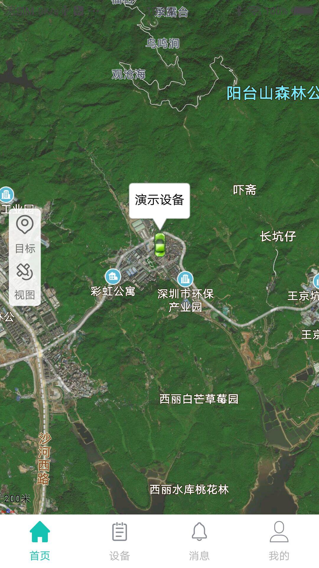 пƶλappٷv1.1.1 ׿
