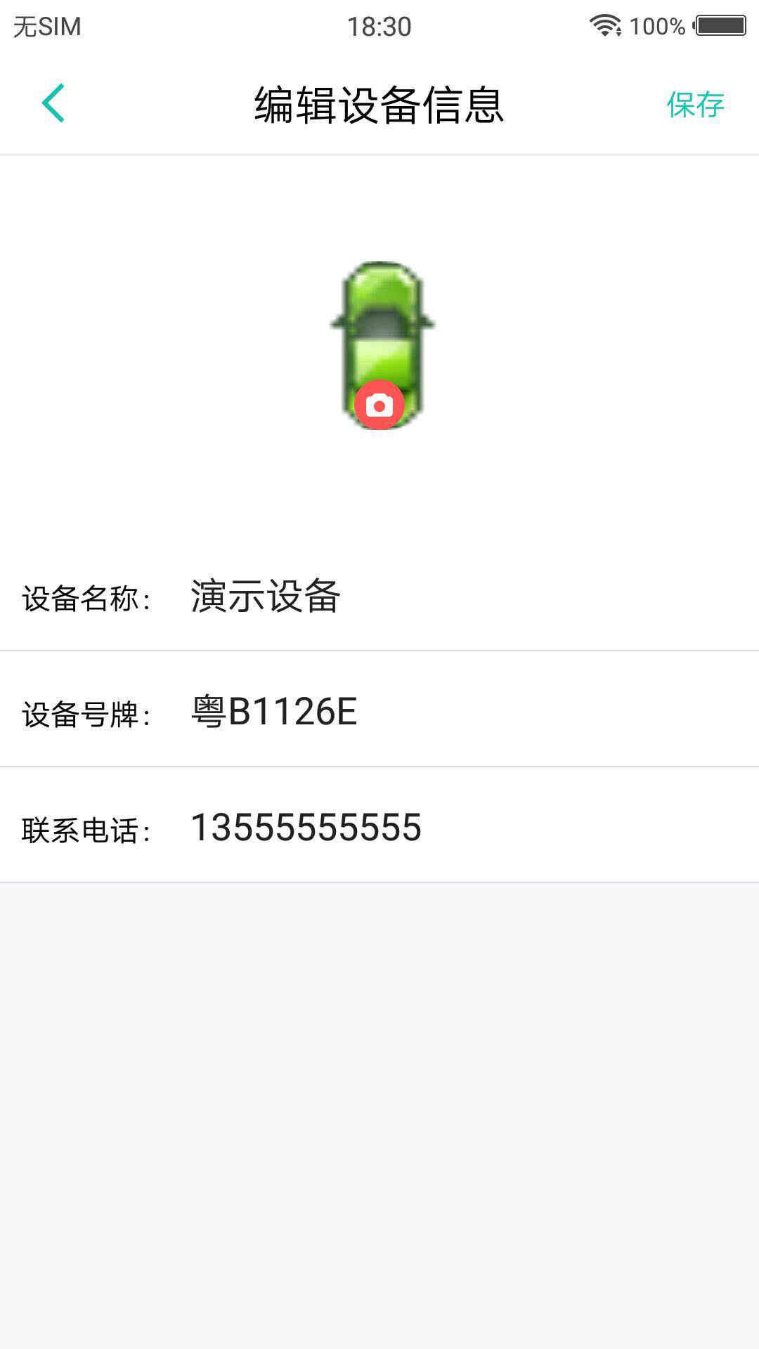 пƶλappٷv1.1.1 ׿