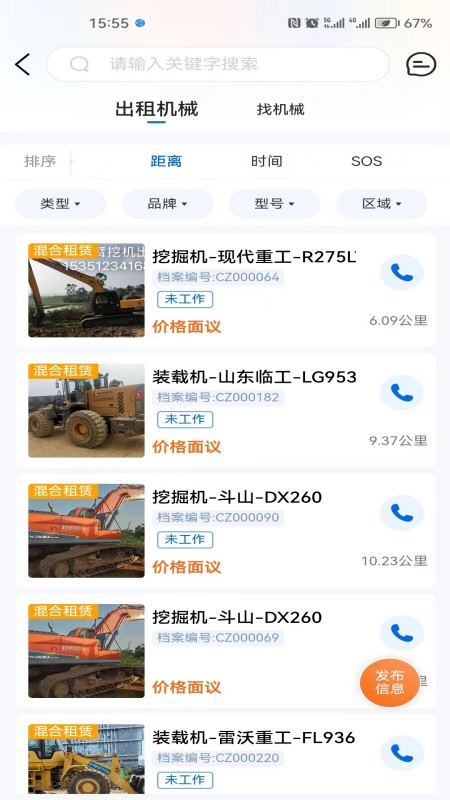 Ѱapp°v4.0.3 ׿