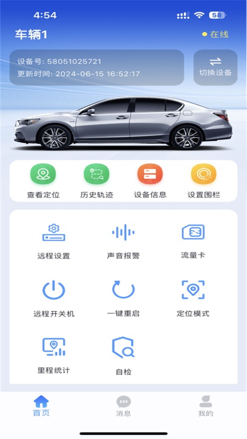 ָAPP°汾v2.2.9 ٷ