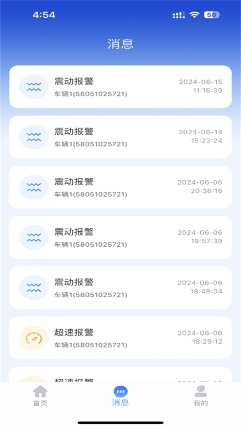 ָAPP°汾v2.2.9 ٷ