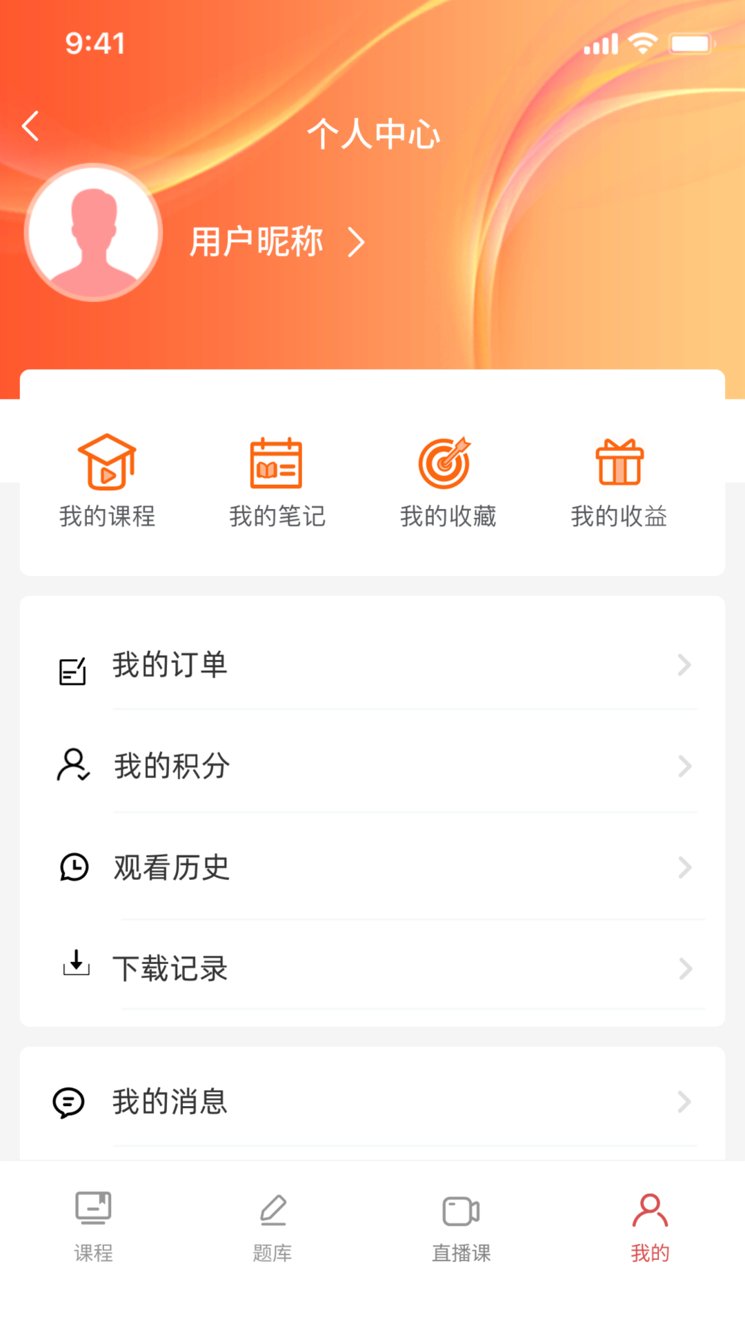 ˼appv1.1.2 °