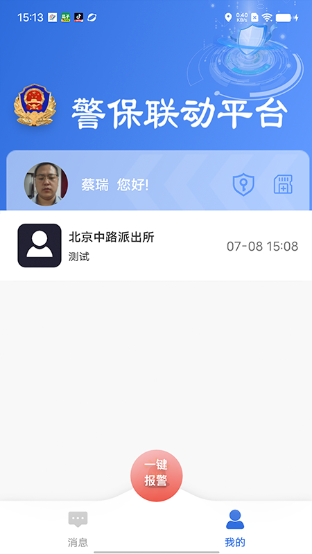 ƶ°汾v1.0.87 ׿