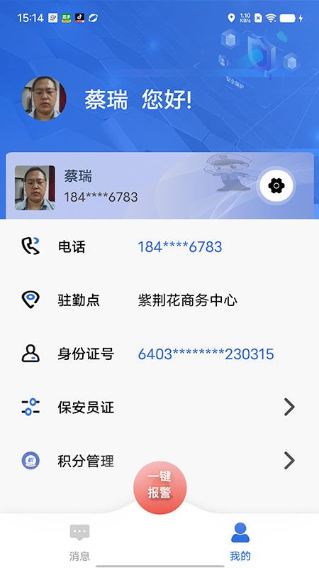 ƶ°汾v1.0.87 ׿