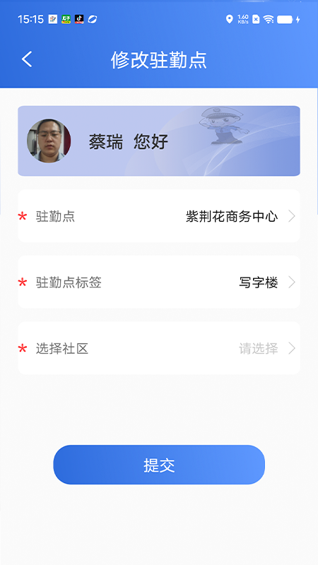 ƶ°汾v1.0.87 ׿
