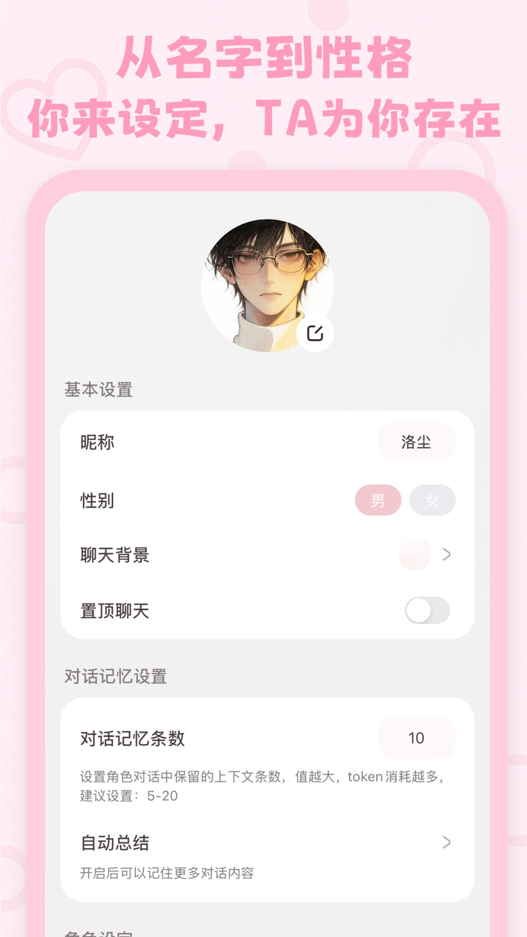 lovemoذװv1.0.8 ׿