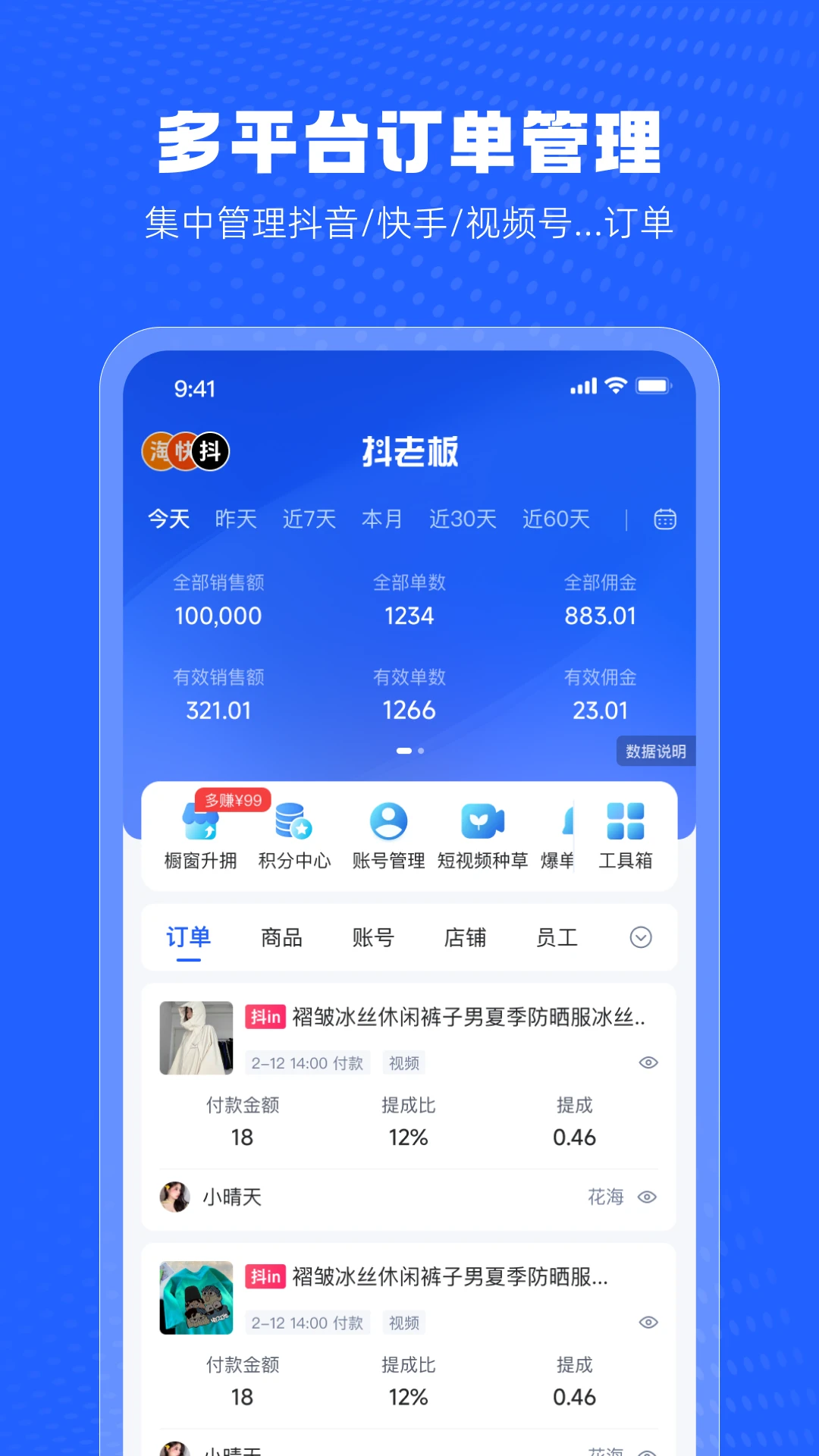 ϰapp°汾v1.3.8 ٷ