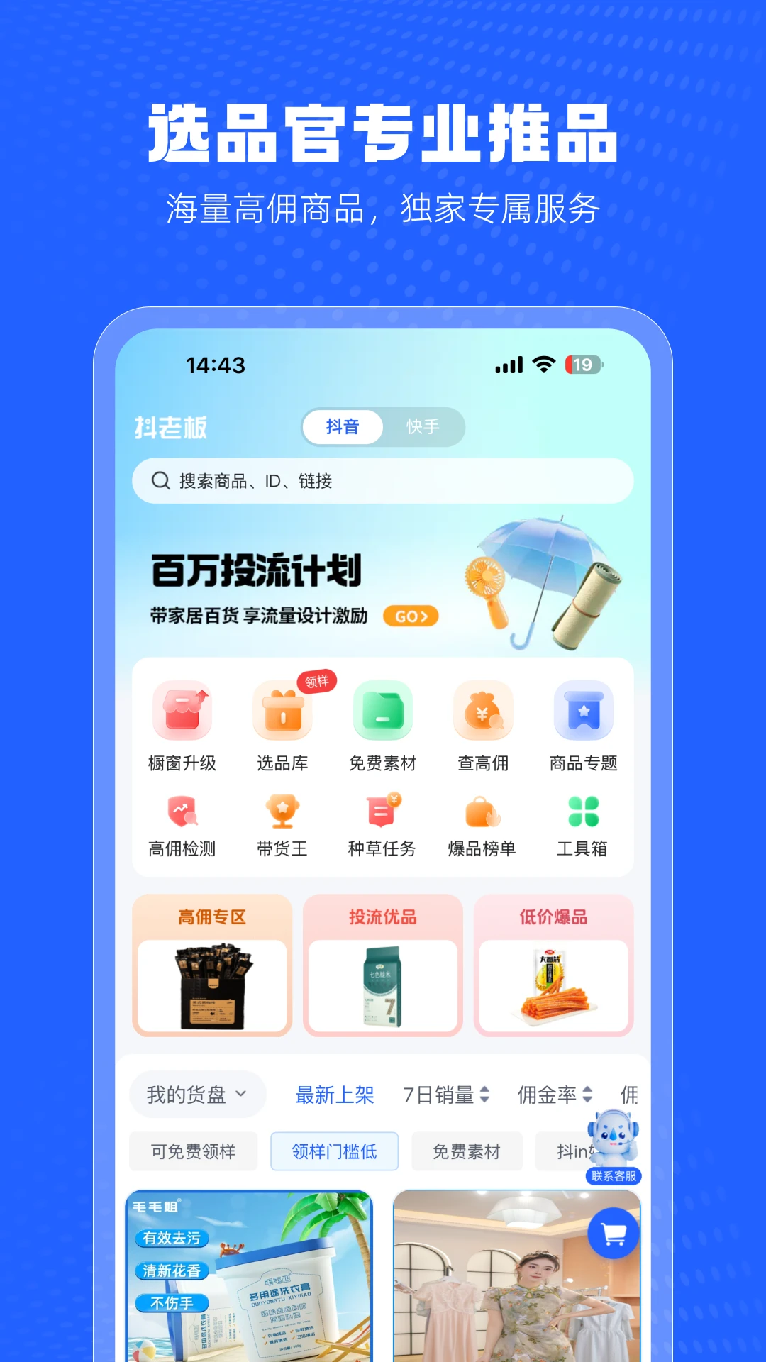 ϰapp°汾v1.3.8 ٷ