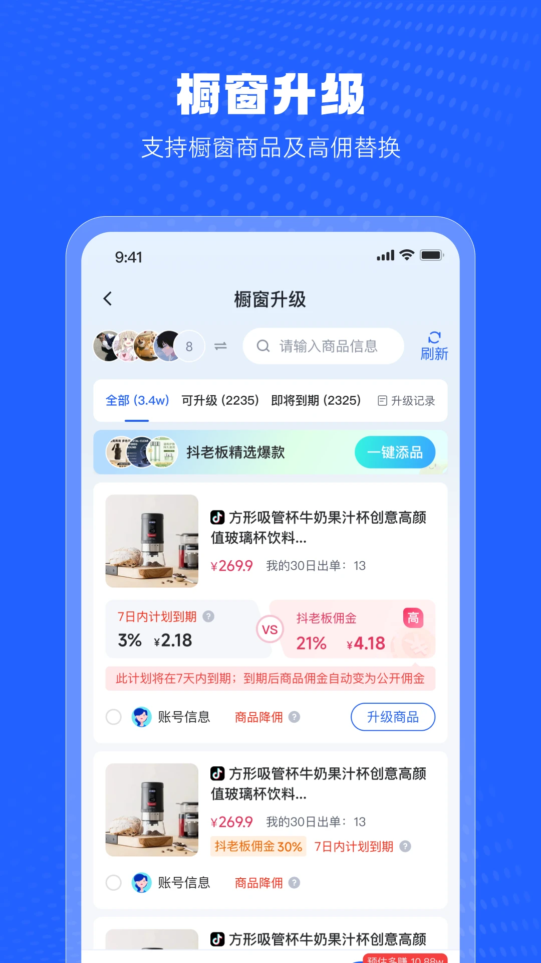 ϰapp°汾v1.3.8 ٷ
