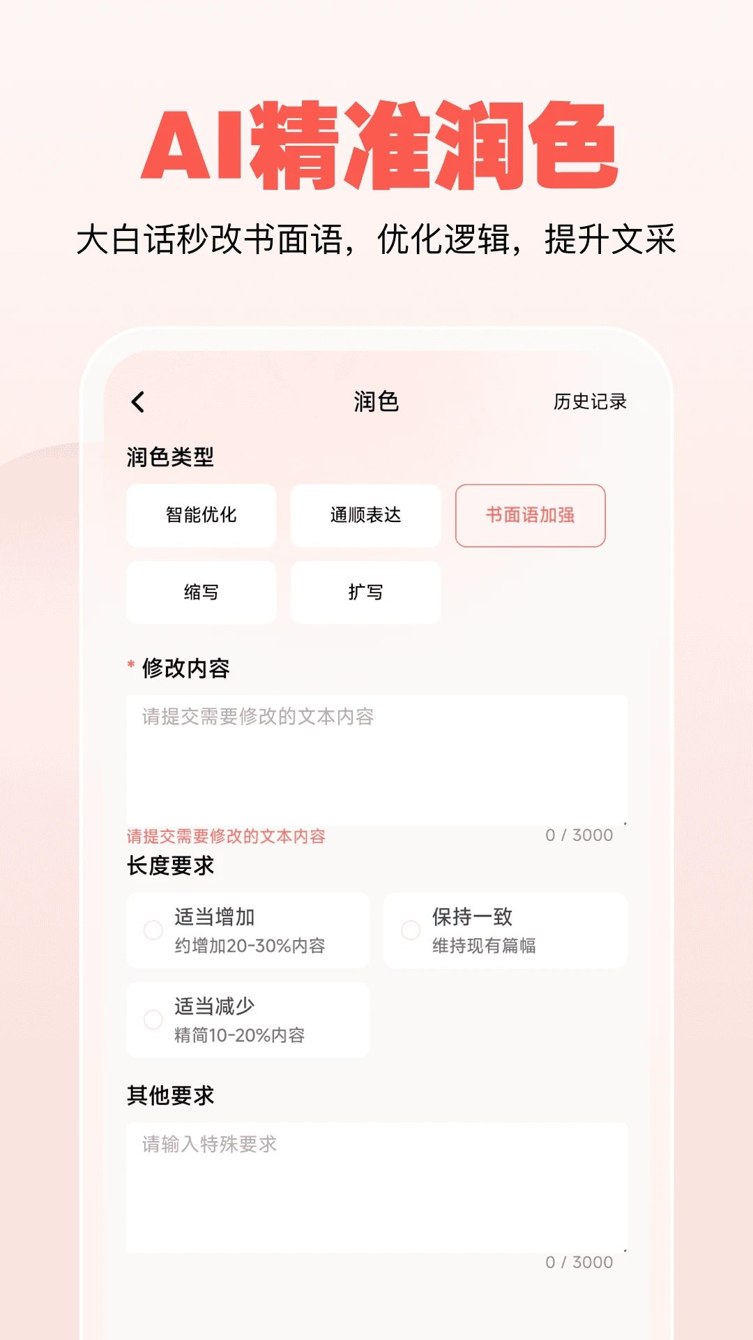 ıappѰv1.1.4 ׿