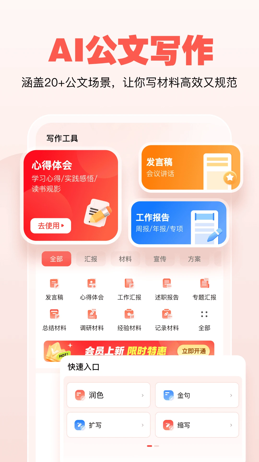 ıappѰv1.1.4 ׿