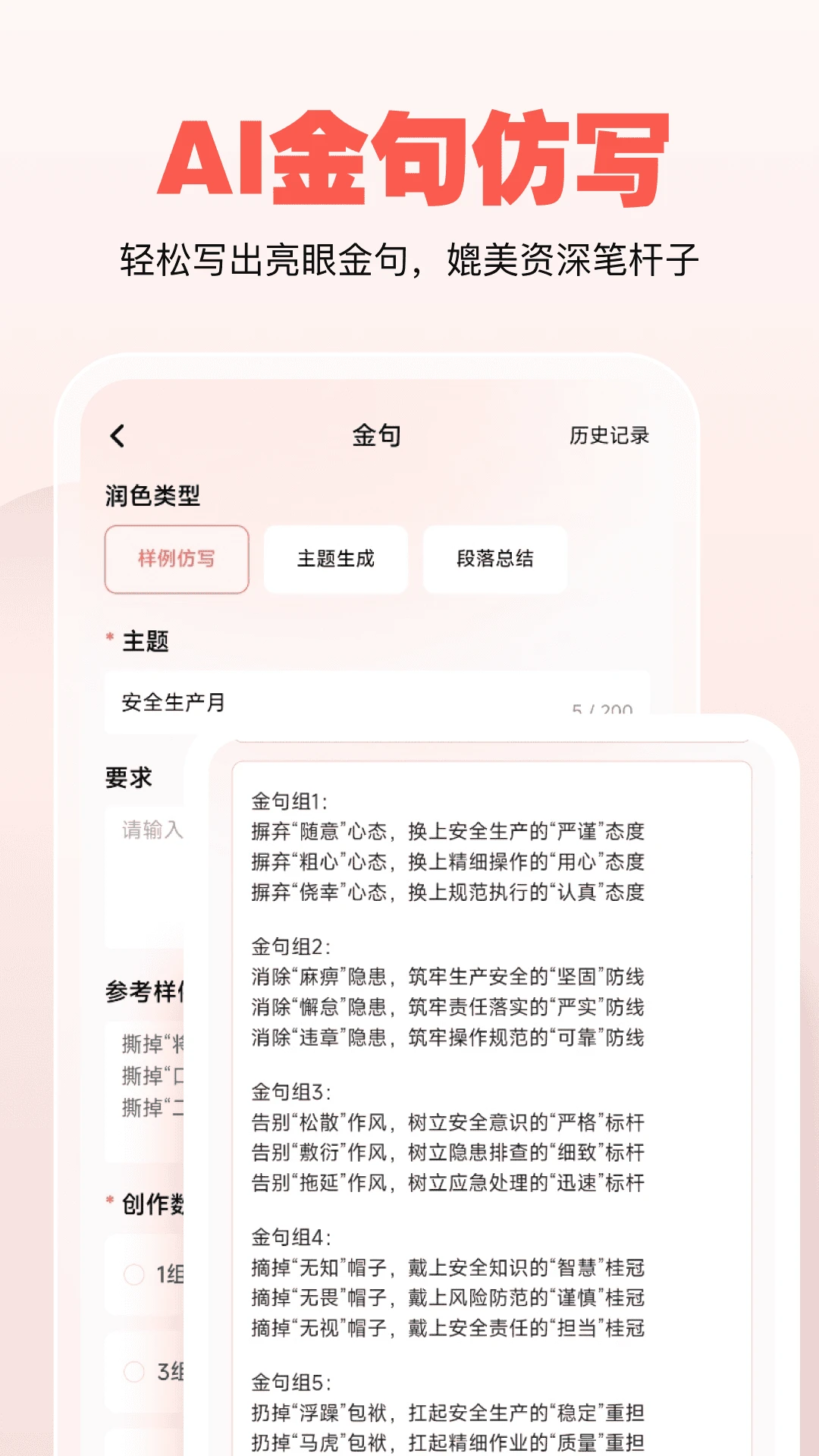 ıappѰv1.1.4 ׿