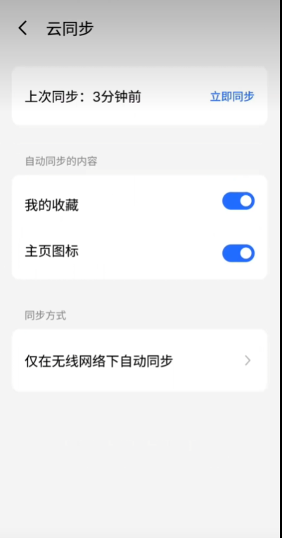 flymeٷv12.5.1 °