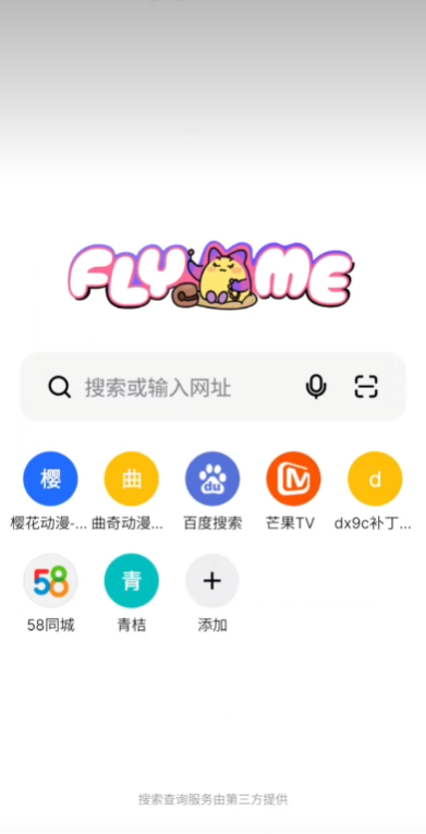 flymeٷv12.5.1 °