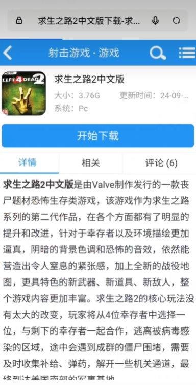 flymeٷv12.5.1 °