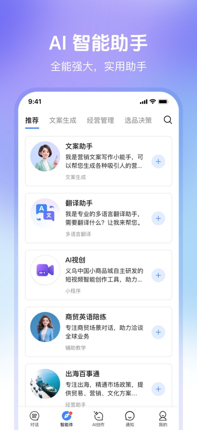 appٷv1.0.0.10 ֻ