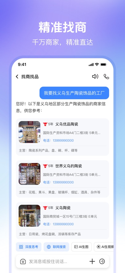 appٷv1.0.0.10 ֻ