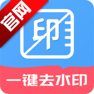 ޺ȥˮӡֻv1.0.0 °