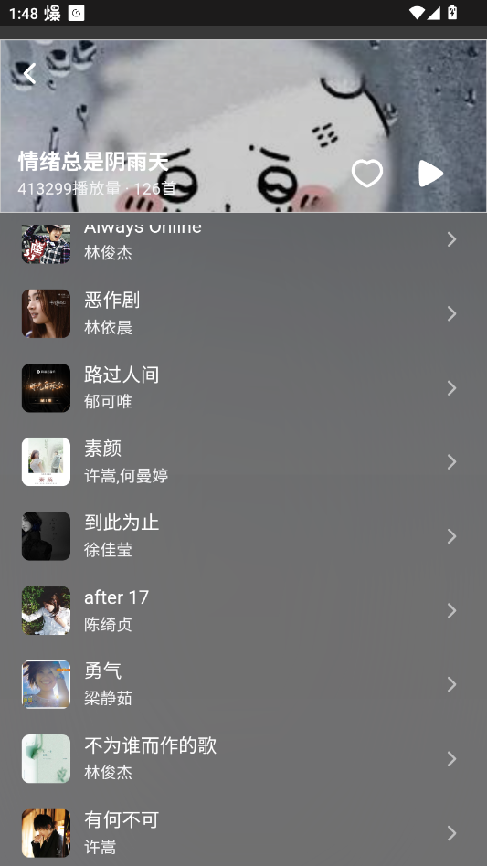 qrappٷv1.0.0 °