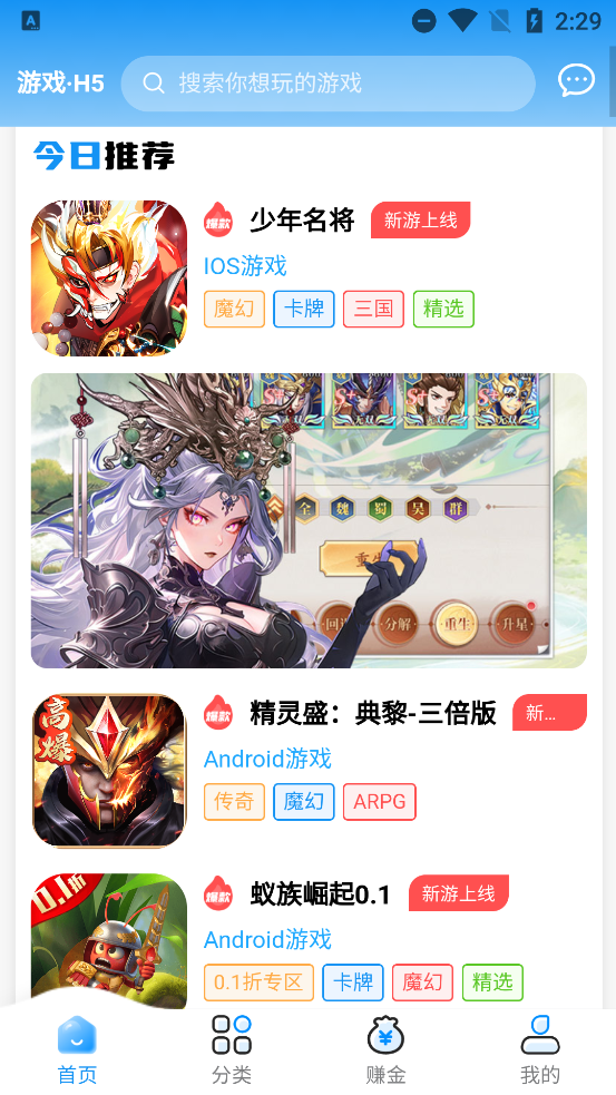 ԸȤϷ°v1.0.1 ׿