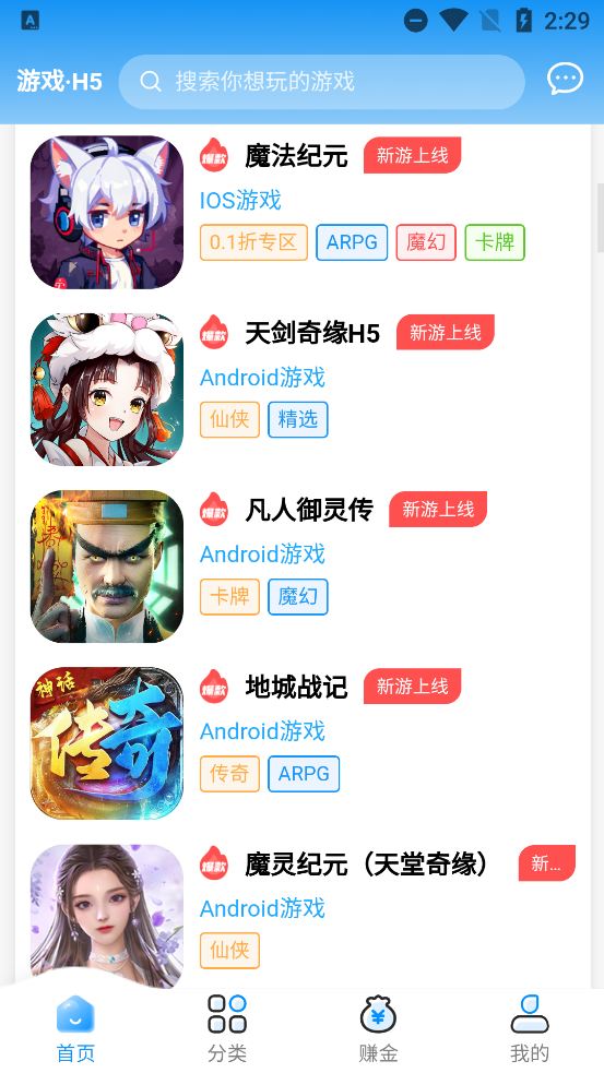 ԸȤϷ°v1.0.1 ׿