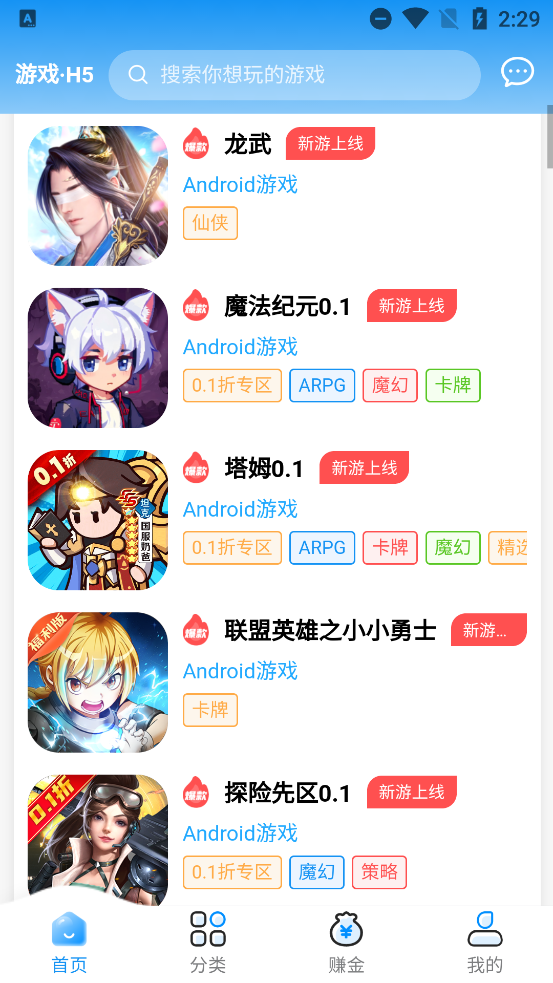 ԸȤϷ°v1.0.1 ׿