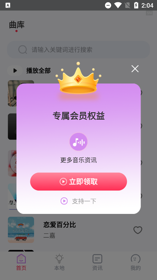 ִȫapp°v1.0.6 ٷ