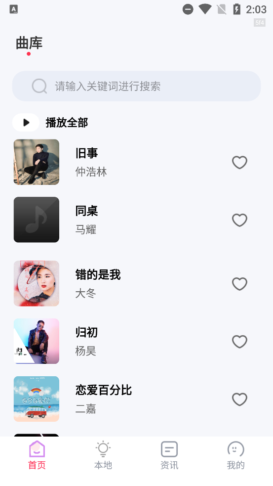 ִȫapp°v1.0.6 ٷ
