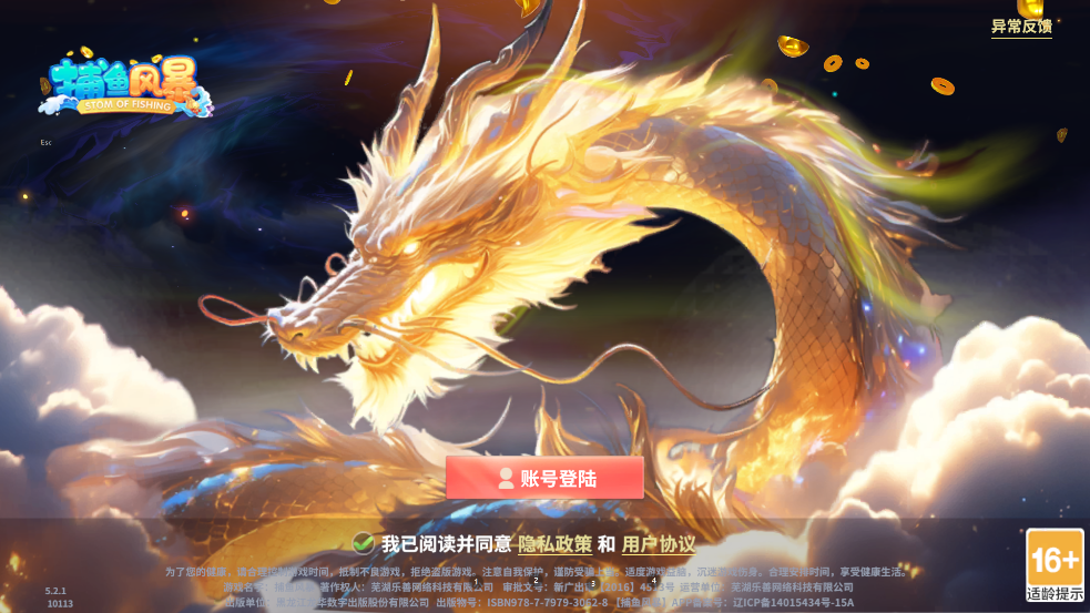 籩񱩰v5.2.1 °