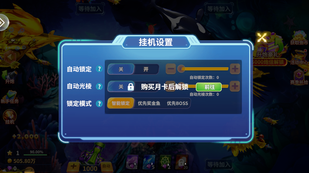 籩񱩰v5.2.1 °