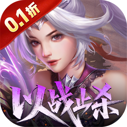 ֹ֮ս0.1ħv1.0.0.33 ׿