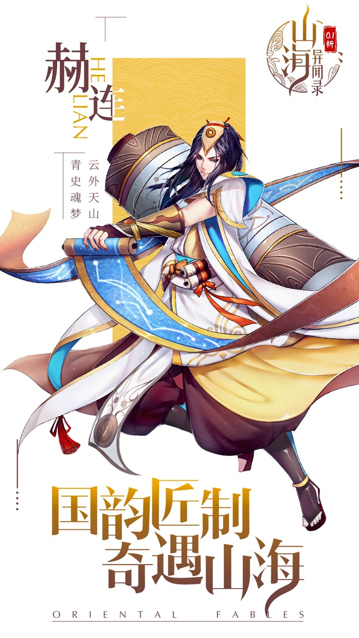 ɽ¼0.1ǧԪv0.7.0 °