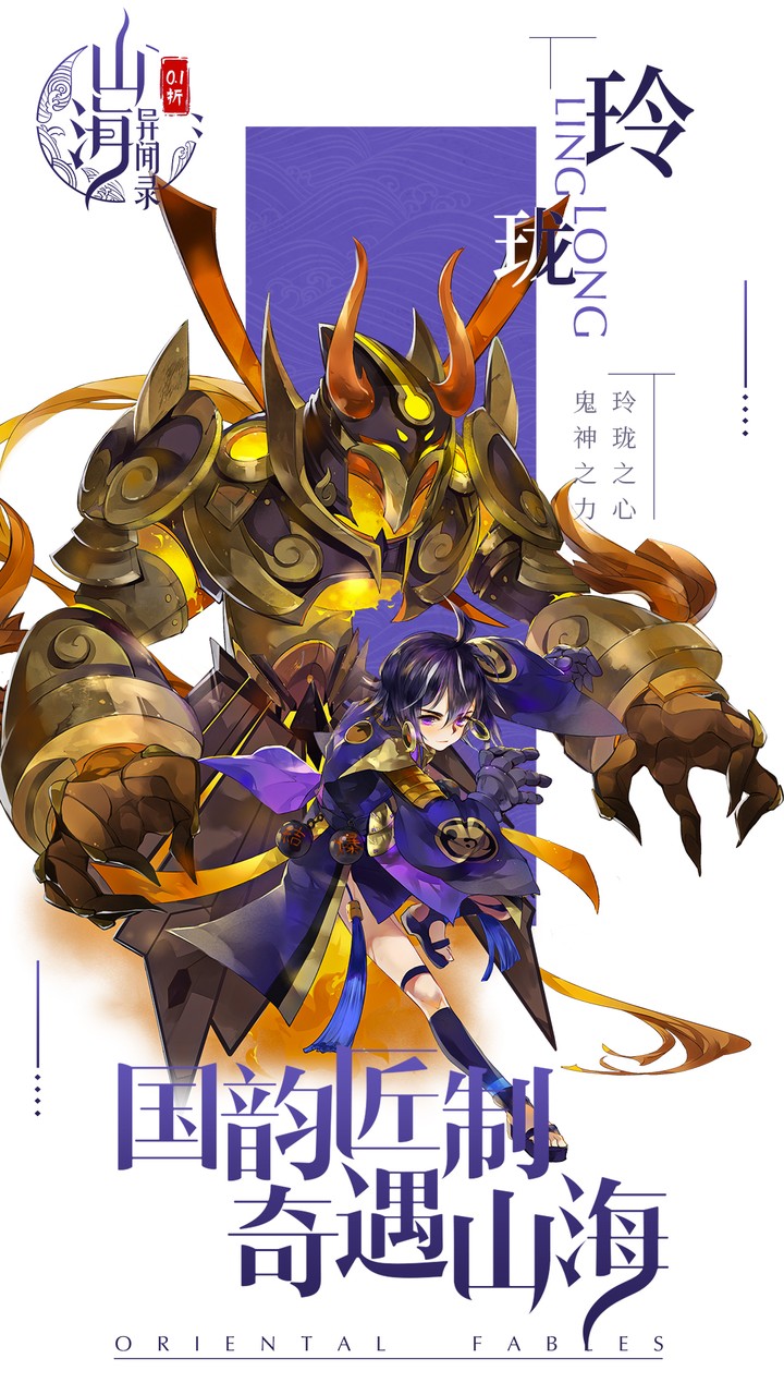 ɽ¼0.1ǧԪv0.7.0 °